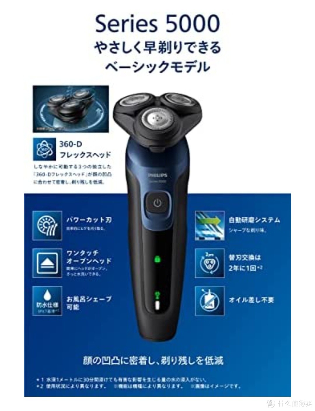 Philips 飞利浦 5000 系列 电动剃须刀，27​​ 刀片，360-D 弯曲头 S5445 / 03 [2022 年型号，USB 充电