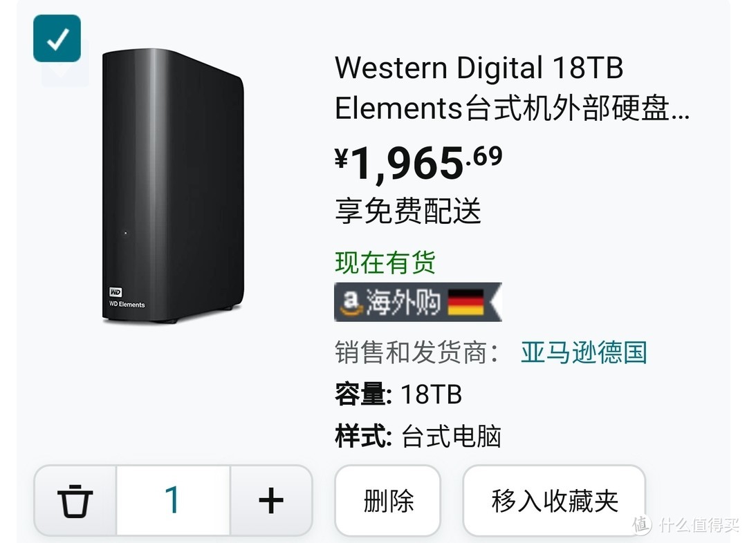 黑五最后优惠，20TB只要2200元，18TB只要1900元【3款机械硬盘+4款固态硬盘】好价分享，今年最后的优惠