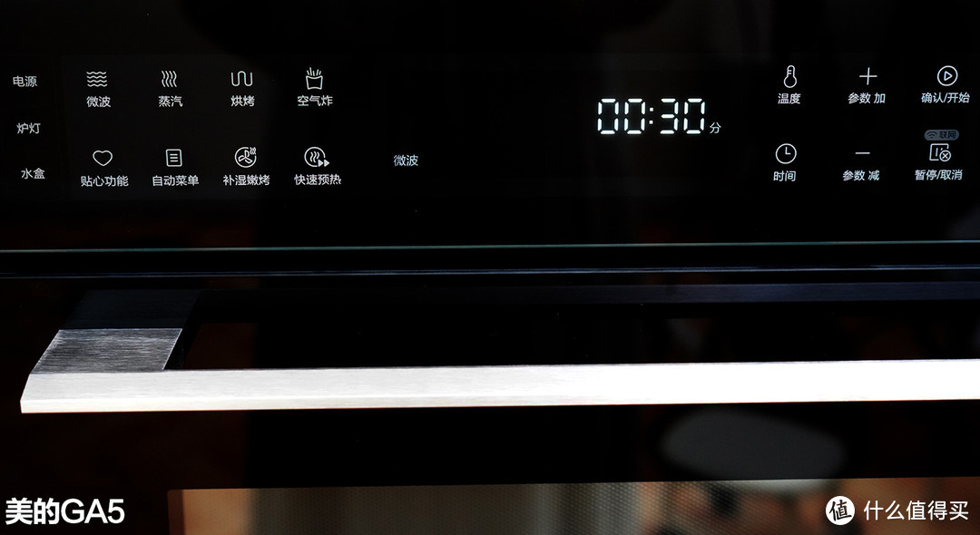 嵌入式烤箱怎么选？微蒸烤一体机还是蒸烤一体机？美的GA5 、凯度TD Pro二代横评给你答案