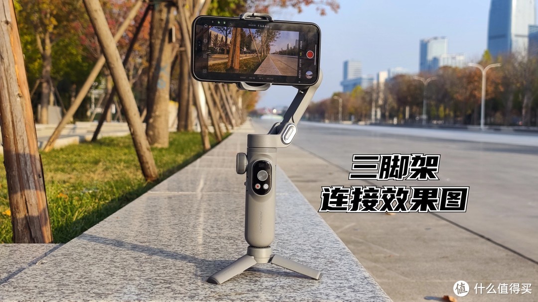 奥川Smart X Pro手机稳定器怎么样？小白能入手吗？分享使用情况