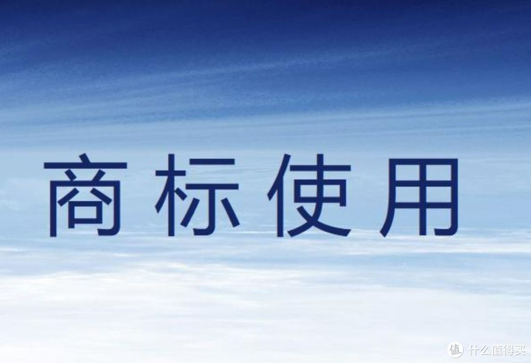 麥諾熊商標取名小竅門點擊率提升大攻略