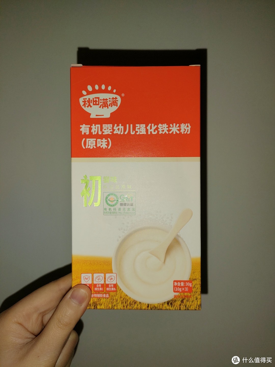 婴幼儿有机食品：比普通食品更健康吗？