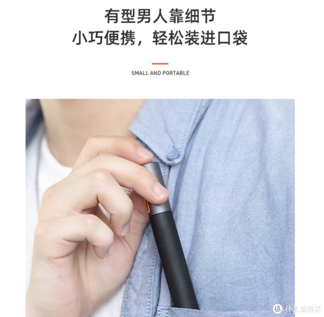 焕醒电动鼻毛修剪器，轻松修剪鼻毛不刺激！