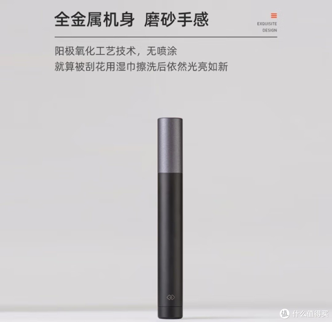 焕醒电动鼻毛修剪器，轻松修剪鼻毛不刺激！