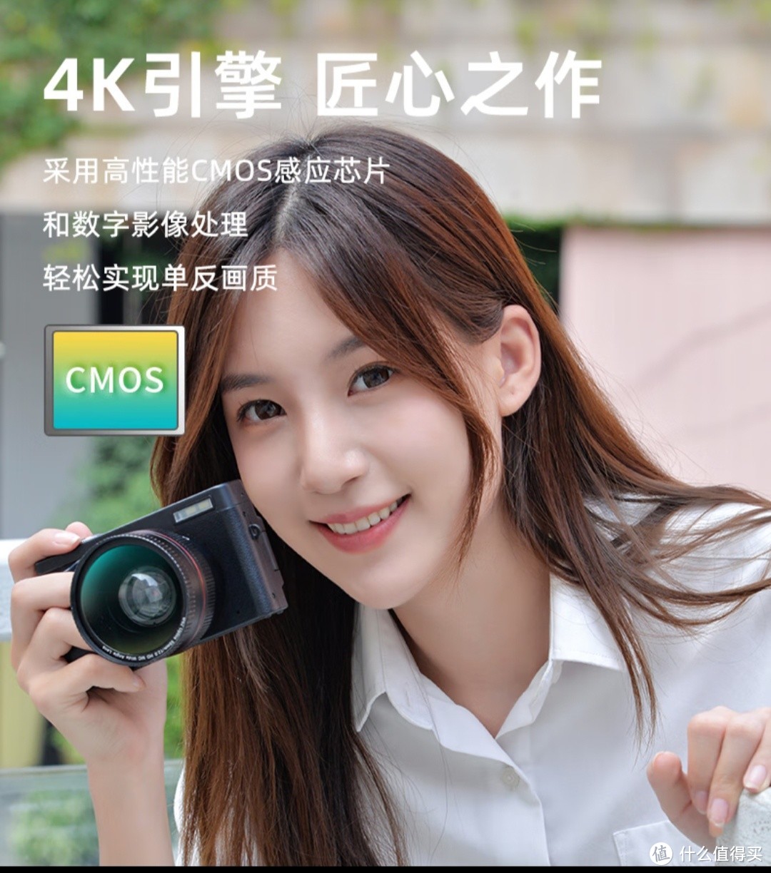 初步 (CHUBU) 数码相机入门级 4K 高清单反微单，让你轻松成为摄影大师!