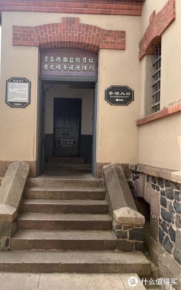 来“青岛德国监狱旧址博物馆”了解一段青岛被德国占领过的那段历史