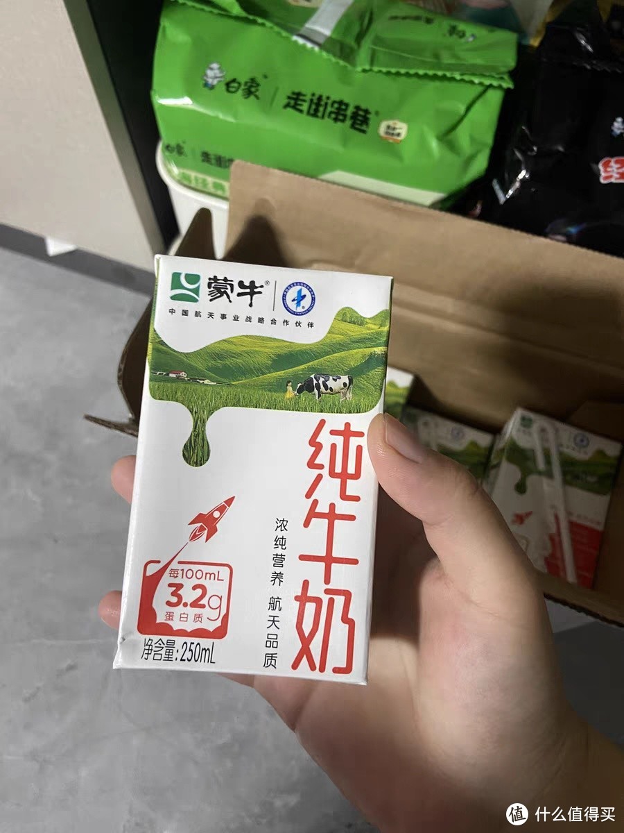 蒙牛純牛奶高品質牛奶從源頭開始保障