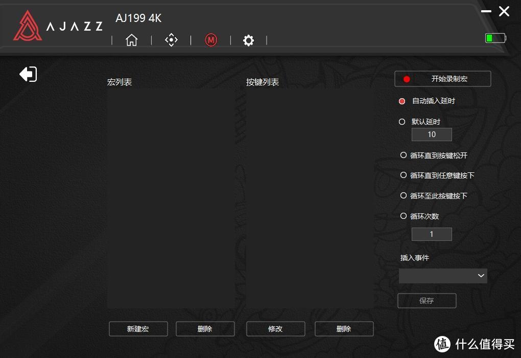 4k回報率輕量鼠標堆料再升級黑爵aj1994k版雙模遊戲鼠標開箱體驗