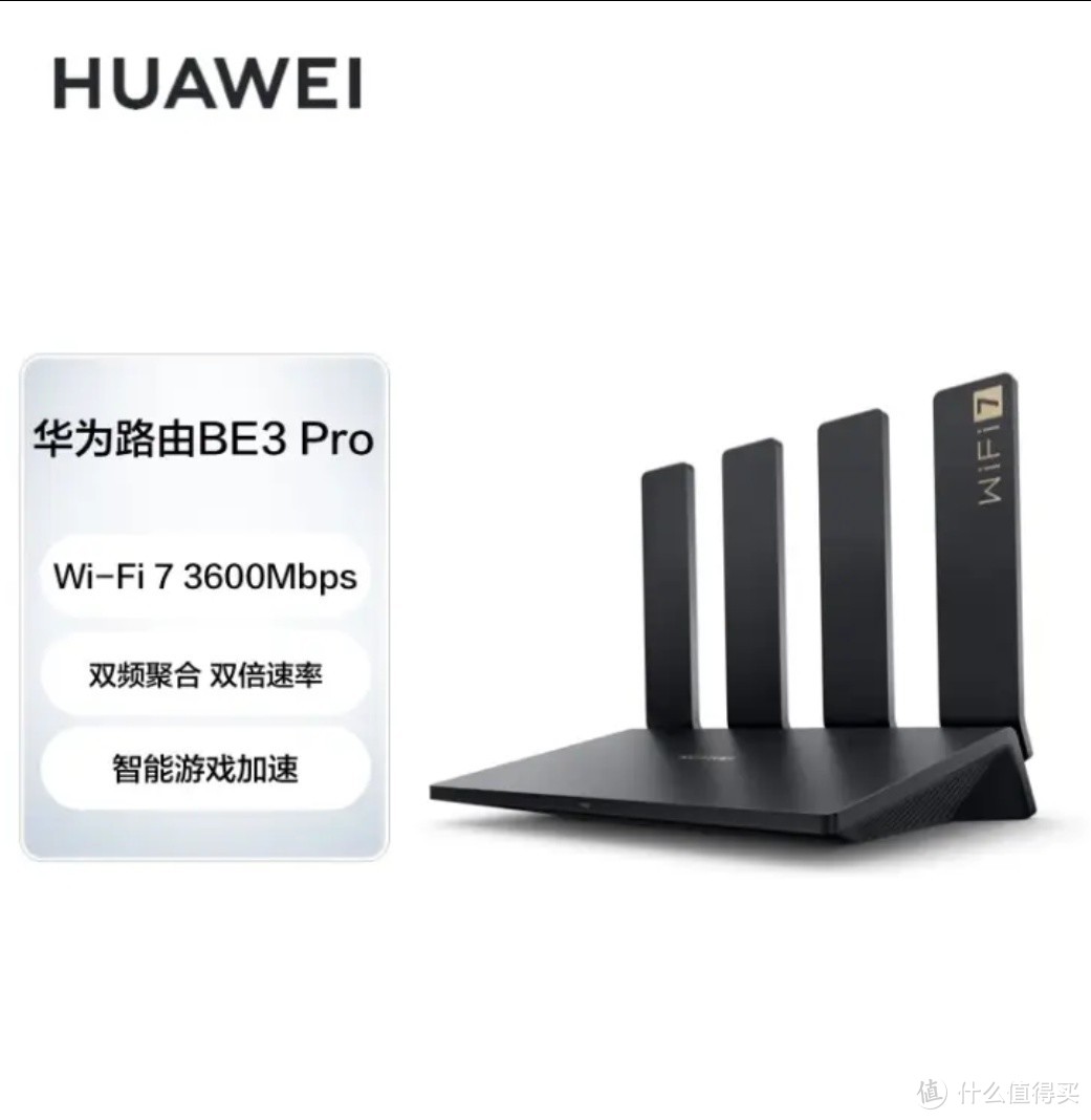 日本wifi7人中国图片图片