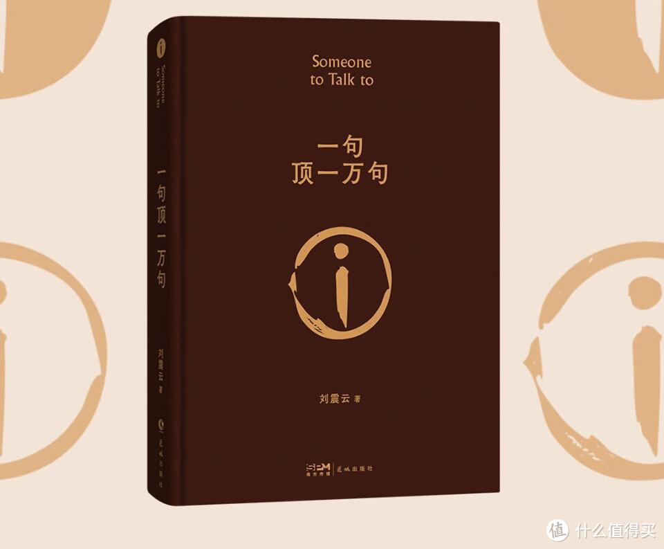 每周微信读书分享：从《蛙》到《人生海海》，我们需要经历怎样的人生