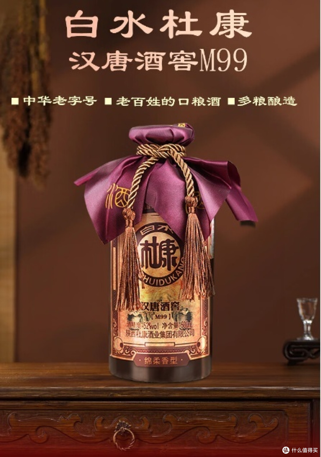 酒逢知己千杯少酒要与你一起喝