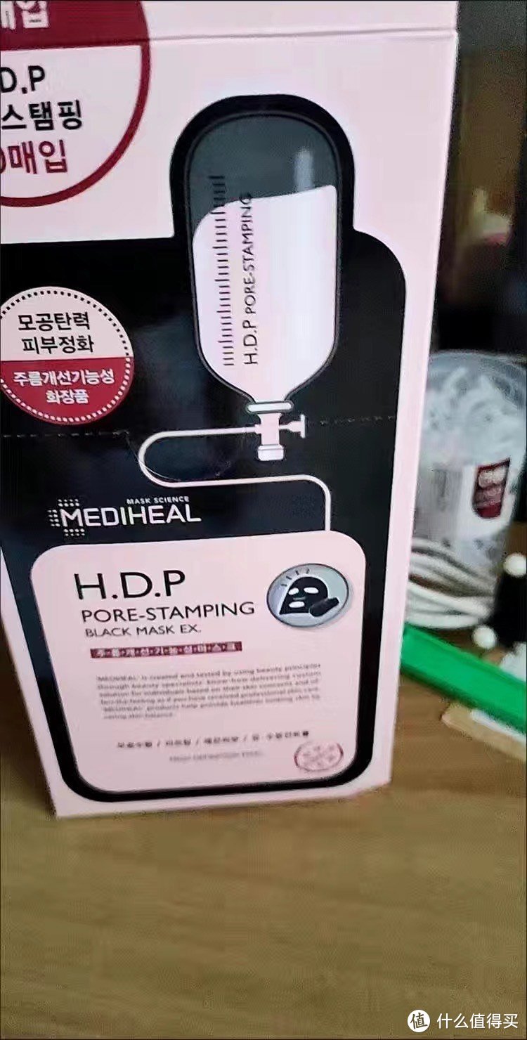 ￼￼美迪惠尔（Mediheal）毛孔紧致黑面膜10片/盒 改善黑头 深入清洁 韩国进口 