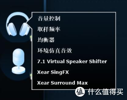 有线耳机但7.1声道？简评iKF Kira头戴式有线电竞耳机