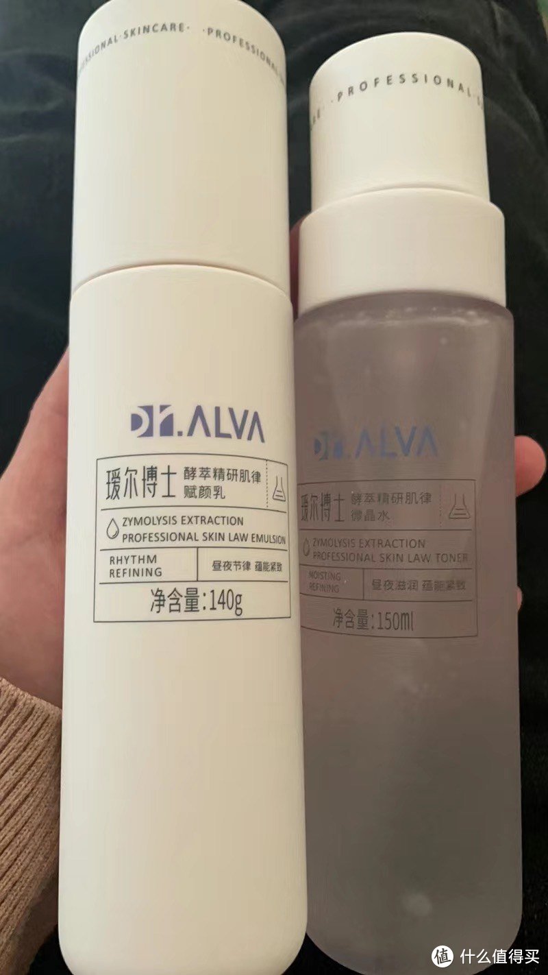 ￼￼瑷尔博士Dr.Alva酵萃护肤反重力酵萃水乳套装修护紧致焕亮化妆水乳液