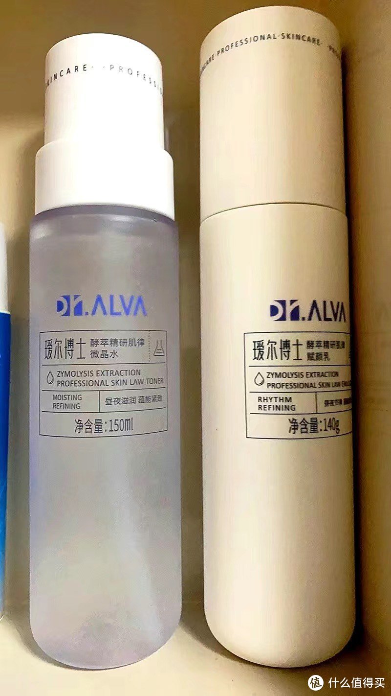 ￼￼瑷尔博士Dr.Alva酵萃护肤反重力酵萃水乳套装修护紧致焕亮化妆水乳液