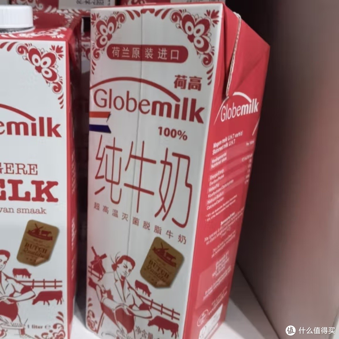 荷高 (Globemilk)3.8g 优乳蛋白，让你的美食之旅更加完美!