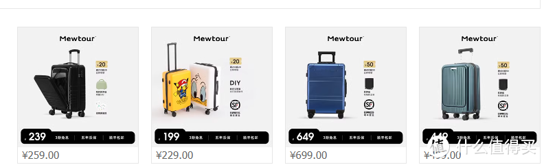 喵旅旅行箱产品展示——为您的旅行增添便利与时尚