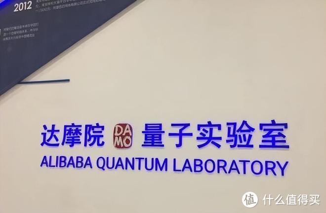 研发10年，花1000亿后，阿里放弃量子计算，全捐给浙江大学了？