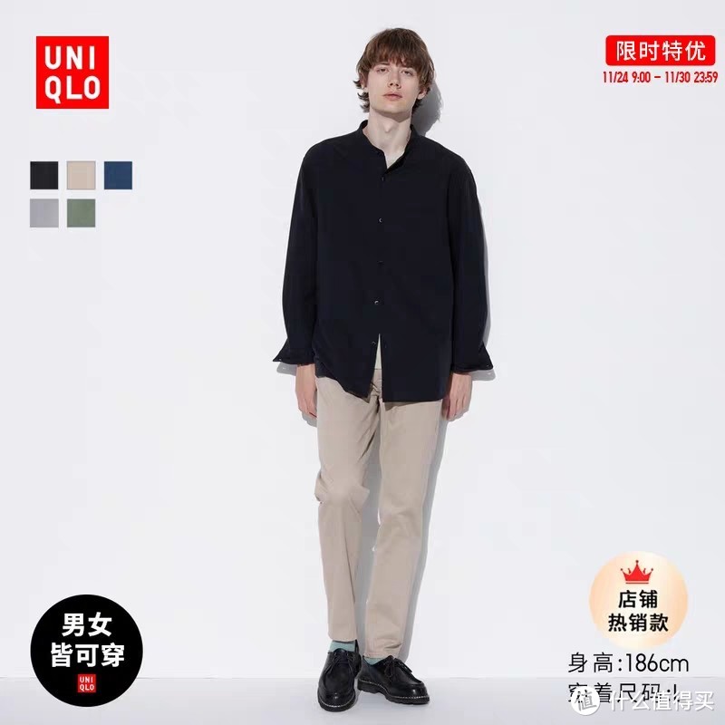 當前位置:>社區首頁>服飾鞋包>男裝>男褲>uniqlo/優衣庫男褲>文章詳情