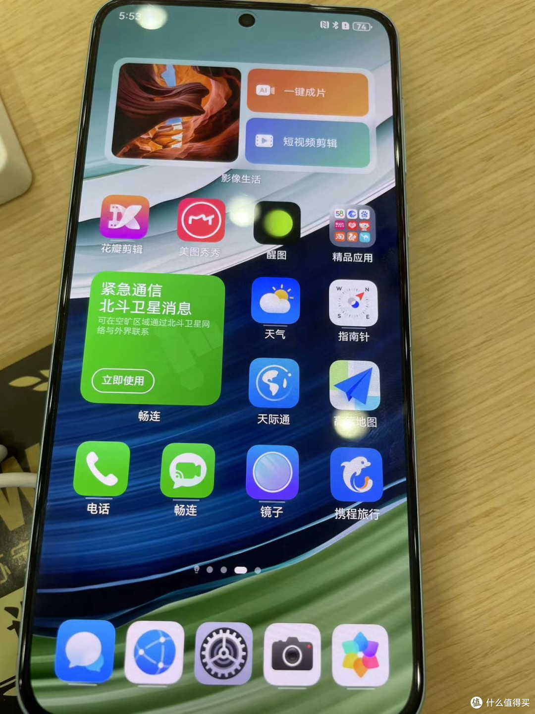 当前位置:>社区首页>电脑数码>手机通讯>手机>huawei/华为手机>文章