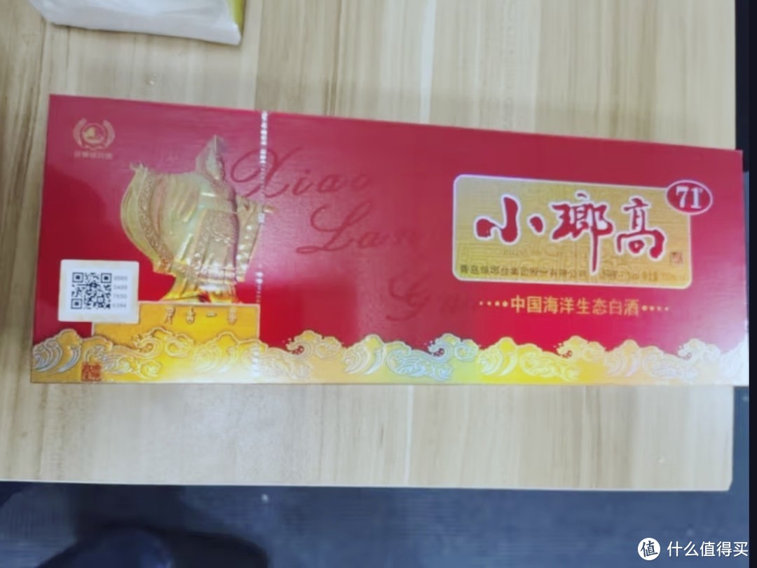 琅琊台青岛酒71度小瑯高：一款有故事的高度白酒_白酒_什么值得买