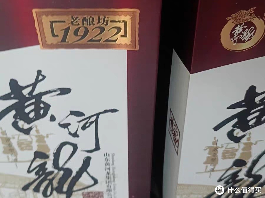 黄河龙52度浓香型老酿坊1922：一道美味且实惠的山东特产酒