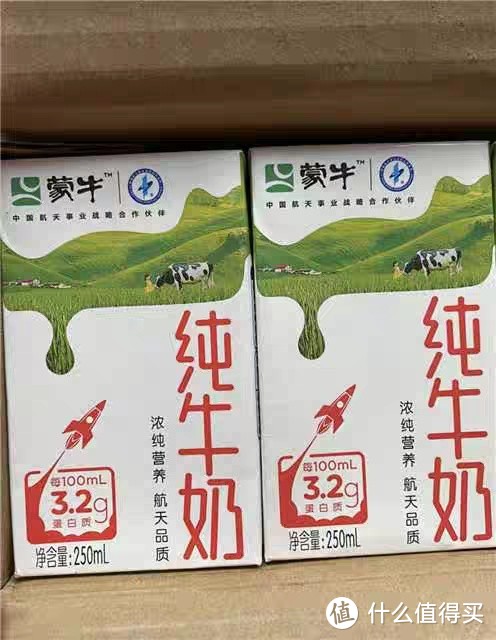 一杯純牛奶讓你每天元氣滿滿