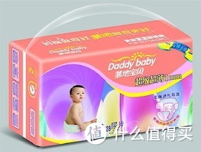  婴儿尿布品牌哪家强