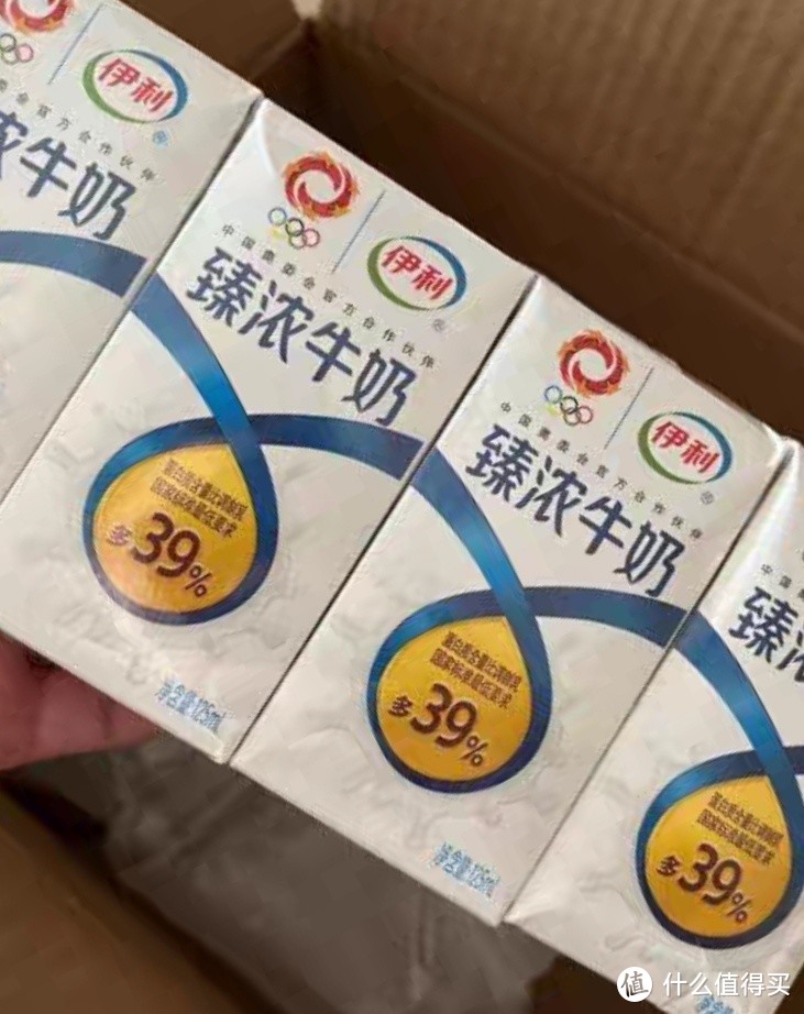 双十一晒后购之伊利Mini臻浓牛奶125ml*4盒学生营养牛奶
