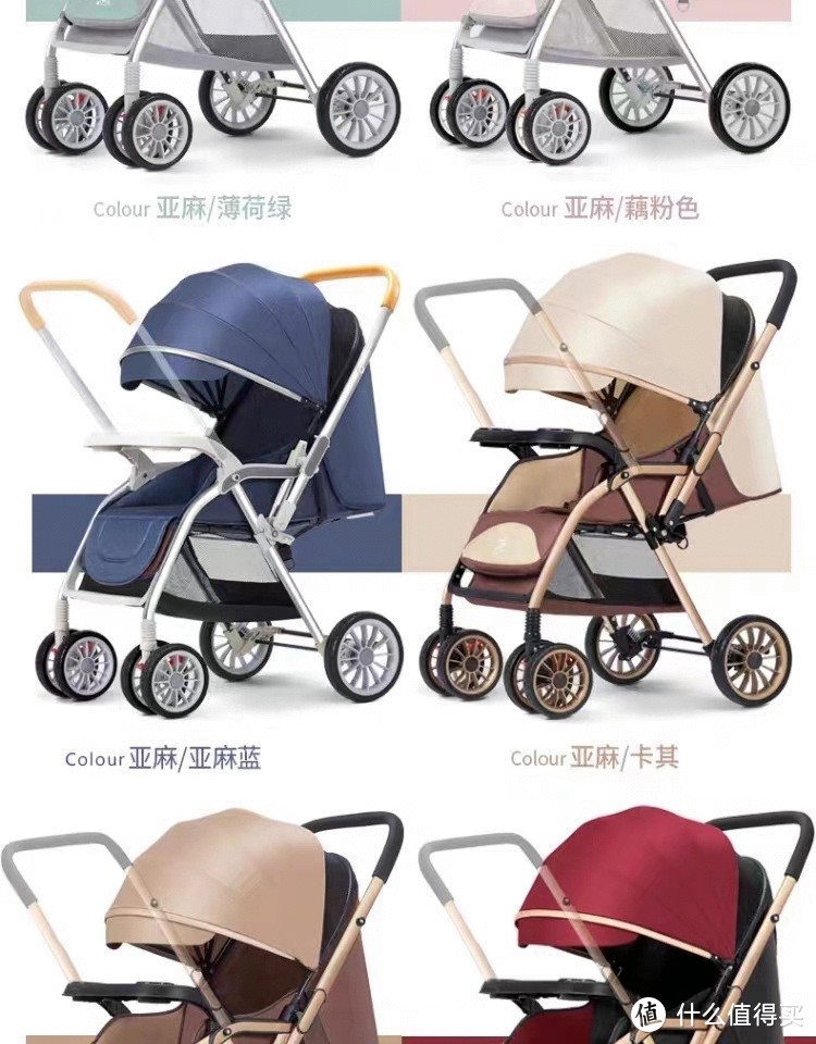 「婴儿小推车」如何选择适合自己家庭的款式