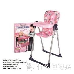 婴儿餐椅品牌推荐