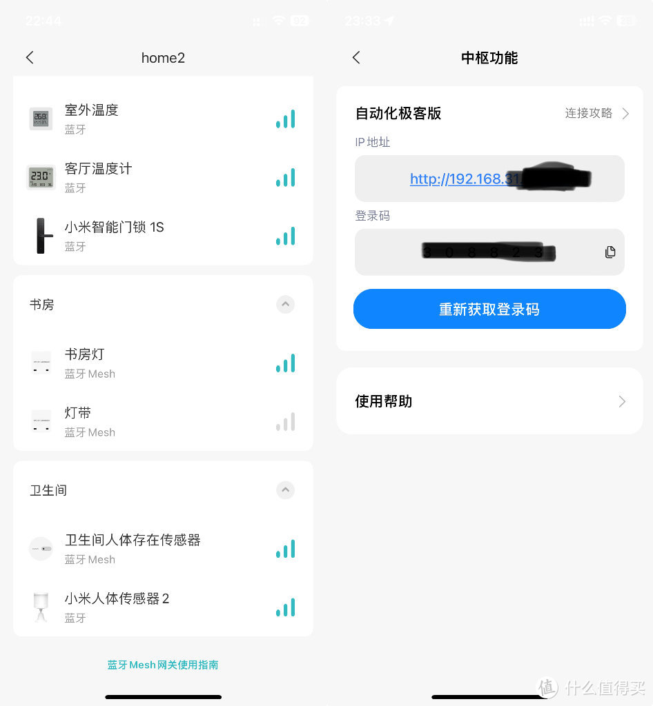 小米7000 和小米6500Pro，最终还是选择了小米6500Pro