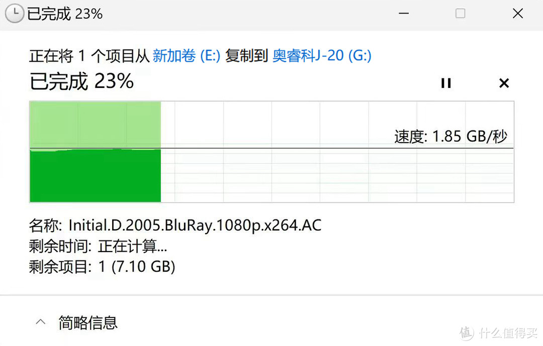 大容量存储，高速传输，首选奥睿科移动存储方案