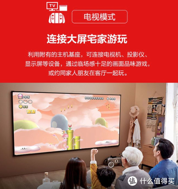 换代甩货！Switch清仓1249神价，比2手还便宜！任天堂促销真的猛！