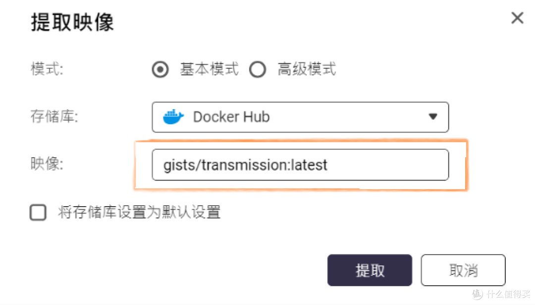 威联通Docker小白如何从“无法访问”的DockerHub部署容器