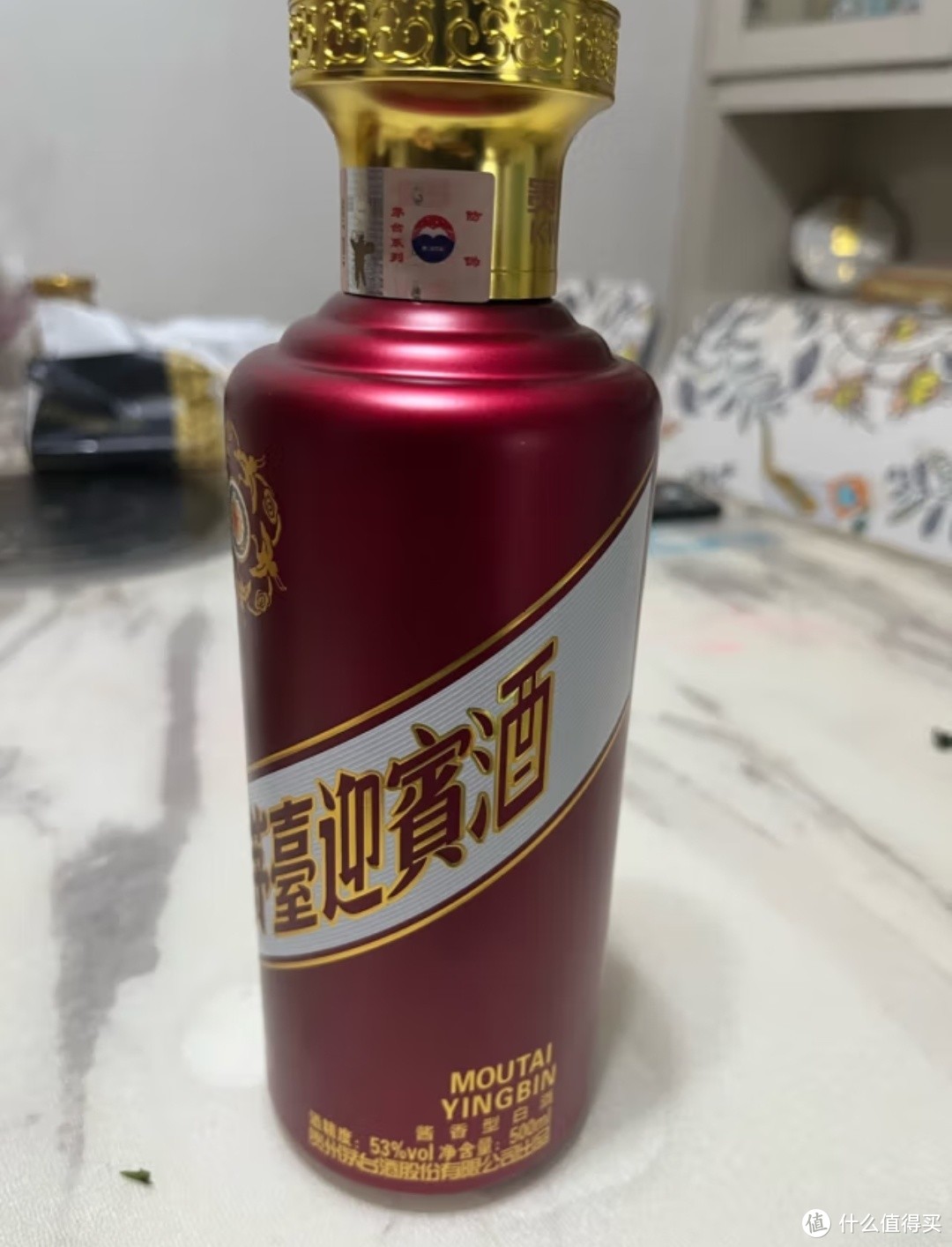 中国紫竹茅台酒图片