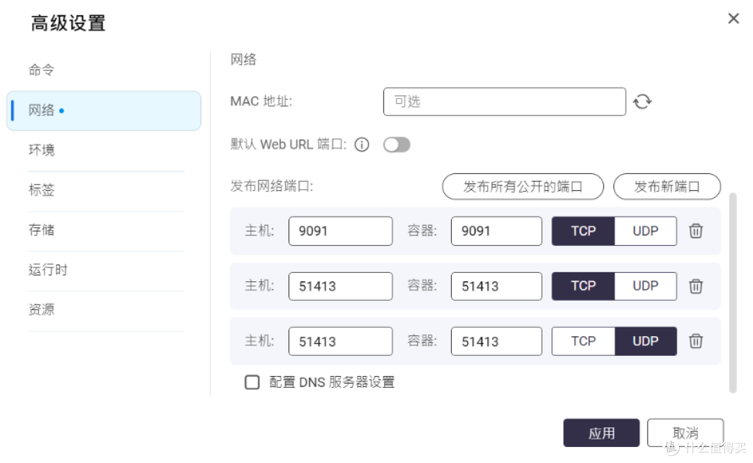 威联通Docker小白如何从“无法访问”的DockerHub部署容器