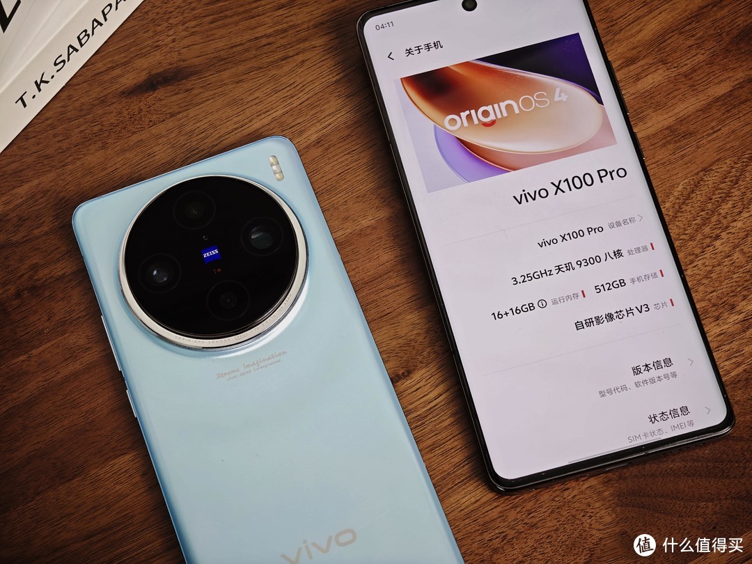 既以下犯上，也反向升级？卖爆了的vivo X100 Pro到底凭什么？