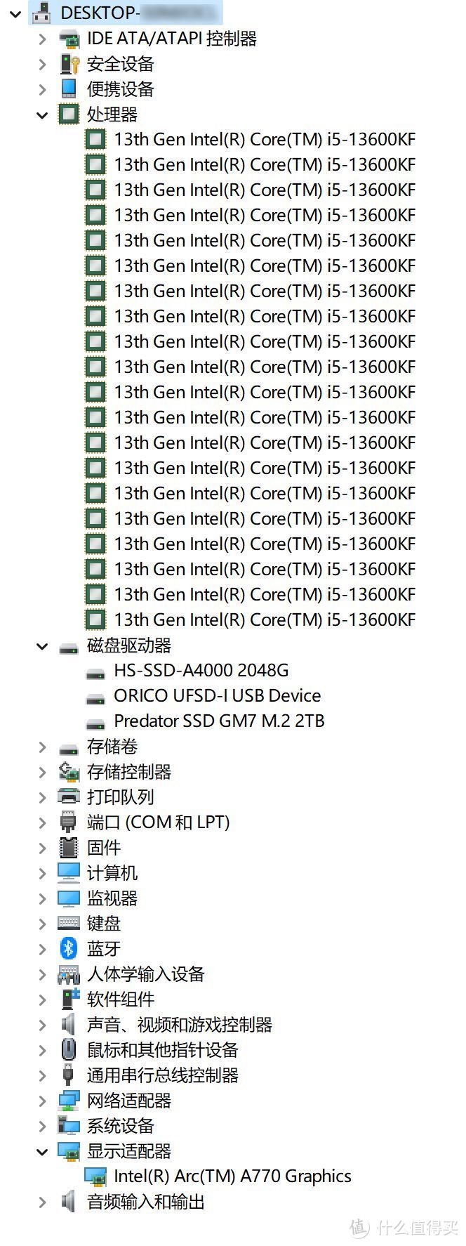 不会玩转监控屏设置，那就用软件管理吧！11.3英寸高分辨率副屏闪鳞G500装机体验！