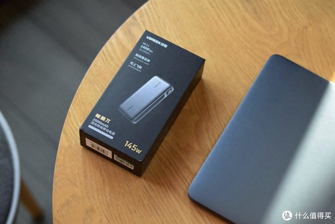 市面上首款145W笔记本充电宝，解决大功率笔记本充电难题。