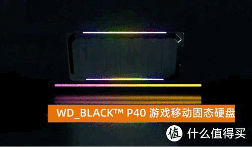 WD_BLACK P40 NVMe 移动固态硬盘