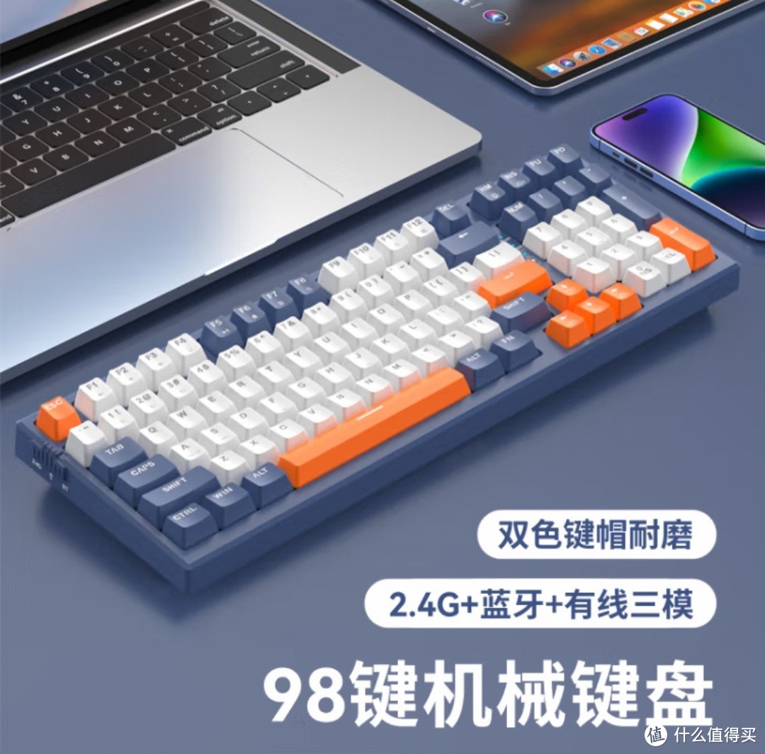宏碁(acer) 三模充电冰蓝背光机械键盘，京东百亿补贴只要168元