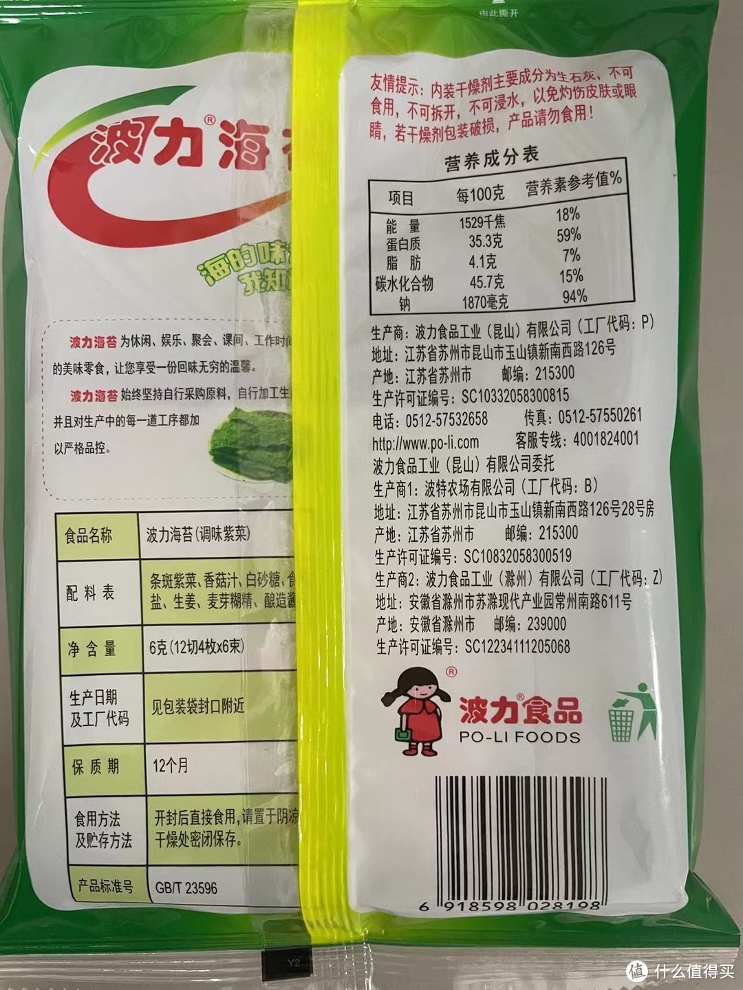 双11精心挑选的好物，生活因此多彩