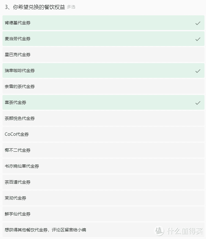 大行诚恳道歉，积分即将升值？