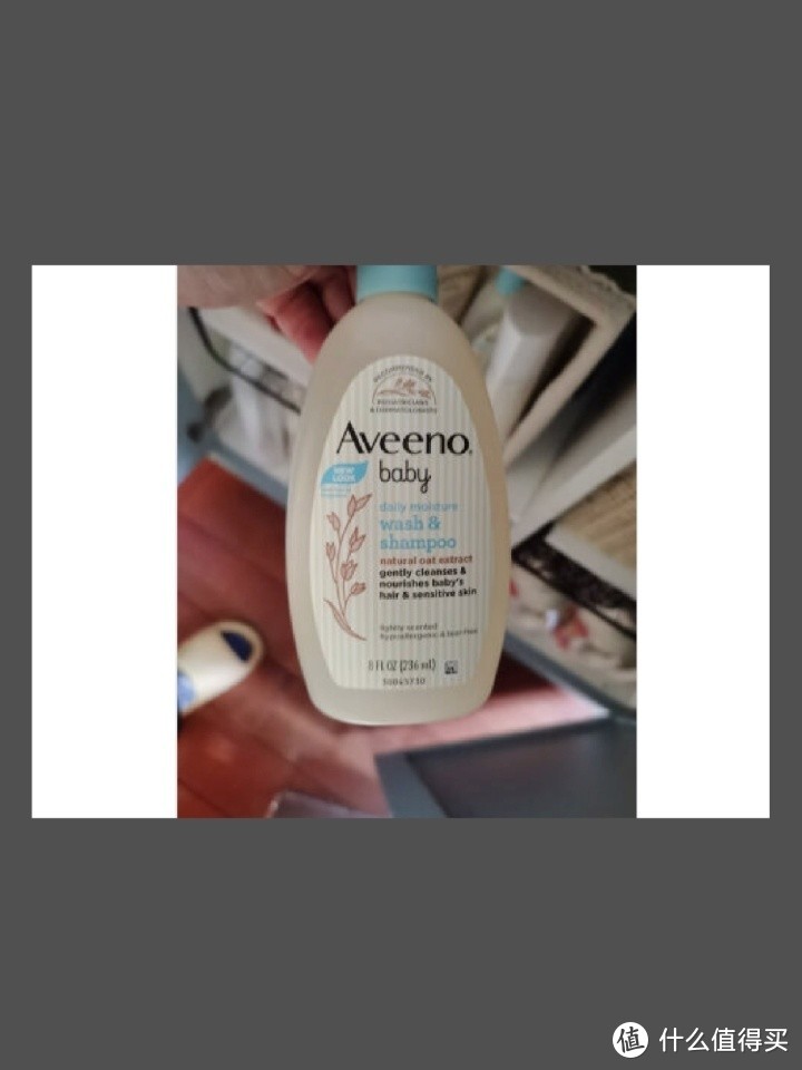 艾惟诺 (Aveeno) 儿童面霜润肤乳，婴儿每日倍护，宝宝肌肤水润光滑!