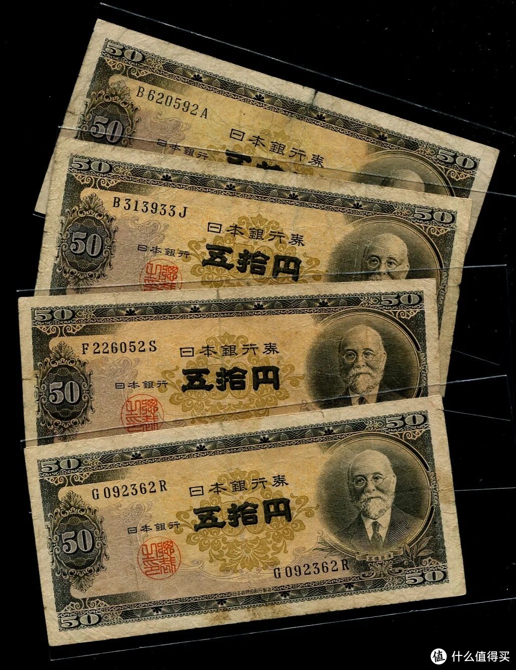 1946年-1951年发行50日元的钞票，正面图像是高桥是清。