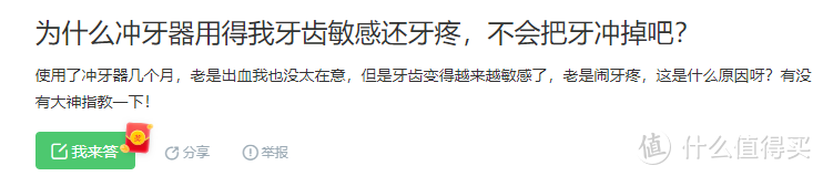 正畸牙齿矫正能用冲牙器吗？三大危害缺陷要注意！