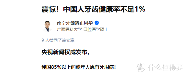 正畸牙齿矫正能用冲牙器吗？三大危害缺陷要注意！