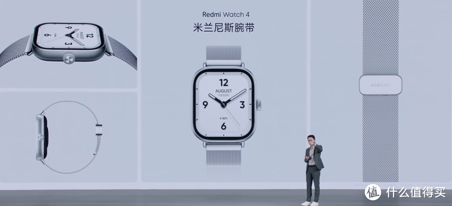 Redmi Watch 4 手表发布，1.97英寸大屏、30天超长续航、澎湃OS