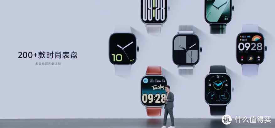 Redmi Watch 4 手表发布，1.97英寸大屏、30天超长续航、澎湃OS